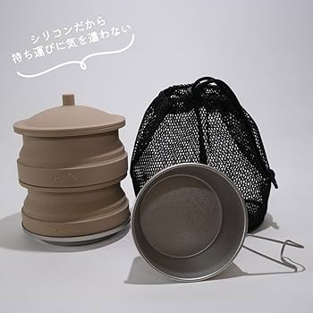 SOMABITO 銅製 深型シェラカップ　2個セット 61NchDVo96L._AC_SY200_QL15_.jpg